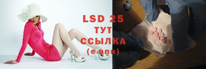 Лсд 25 экстази ecstasy  Волхов 